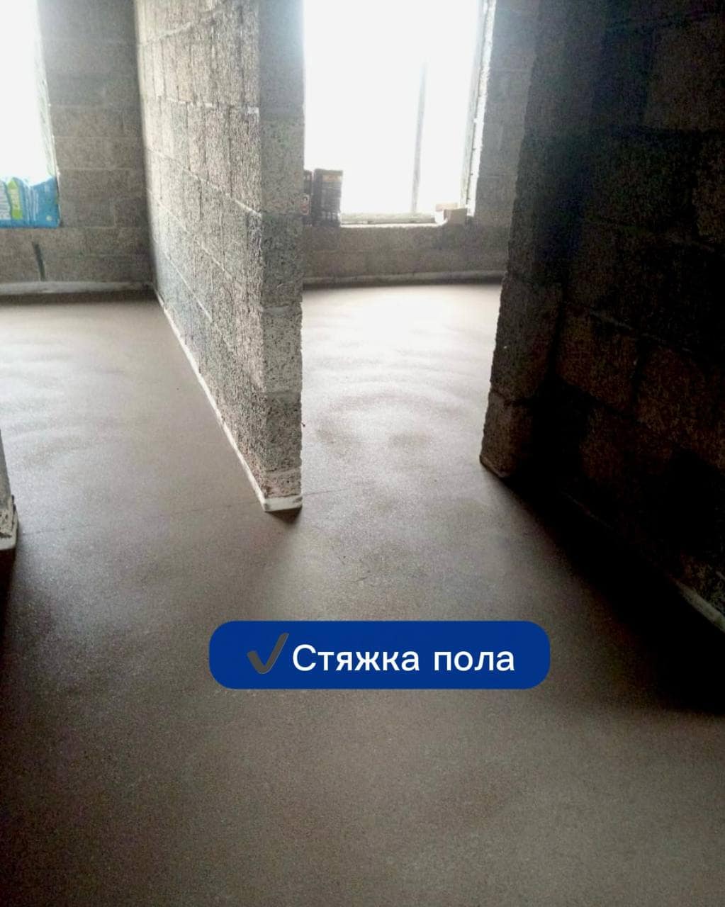 Отчёт за неделю на наших объектах — СК «Свой Дом»