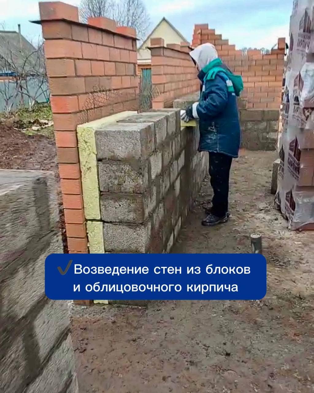 Отчёт за неделю на наших объектах — СК «Свой Дом»