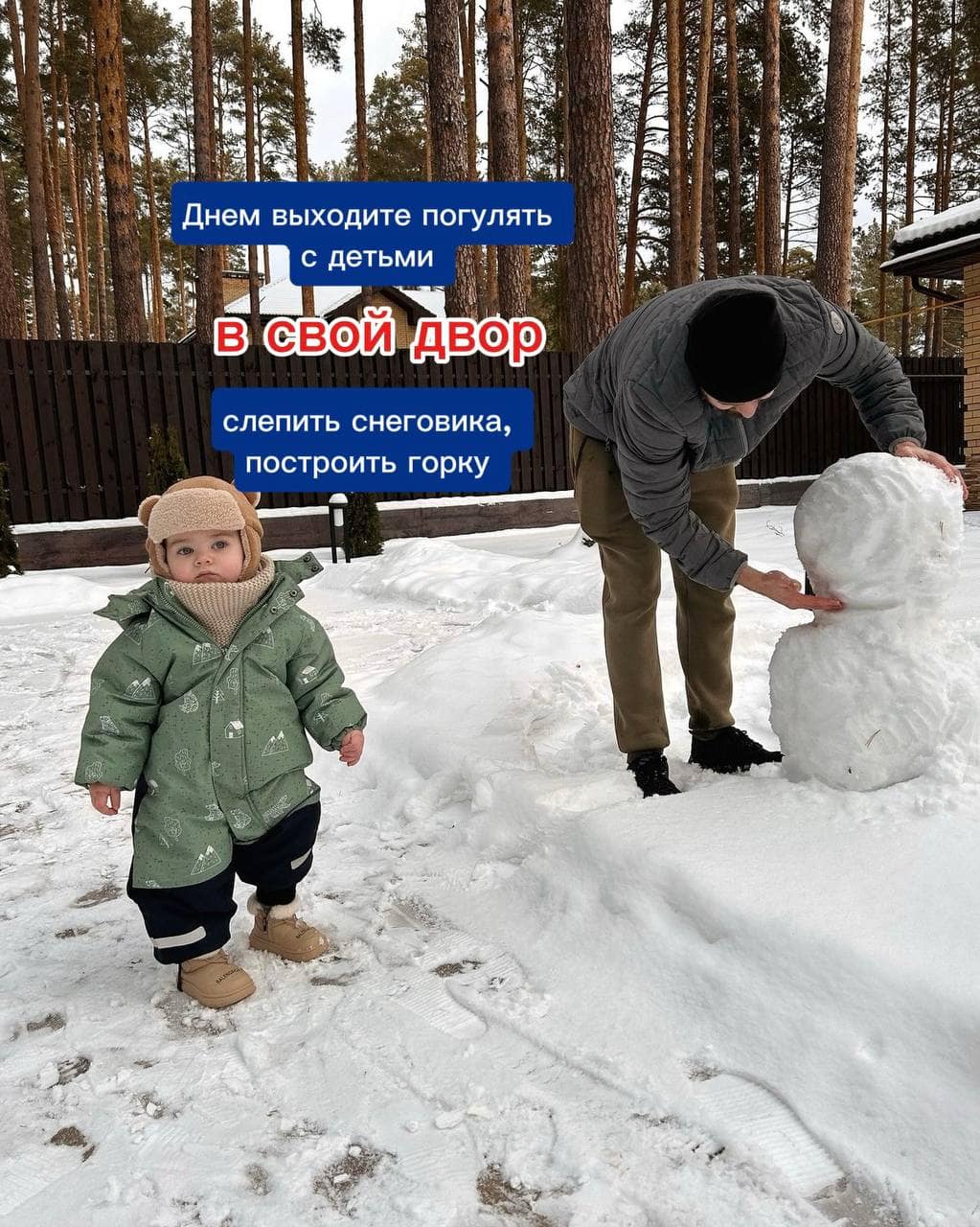 Представьте… утро… Свой дом…Иногда счастье — это просто медленный зимний выходной в… — СК «Свой Дом»