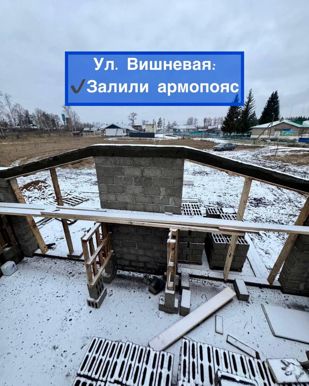 Работа на объектах кипит — СК «Свой Дом»