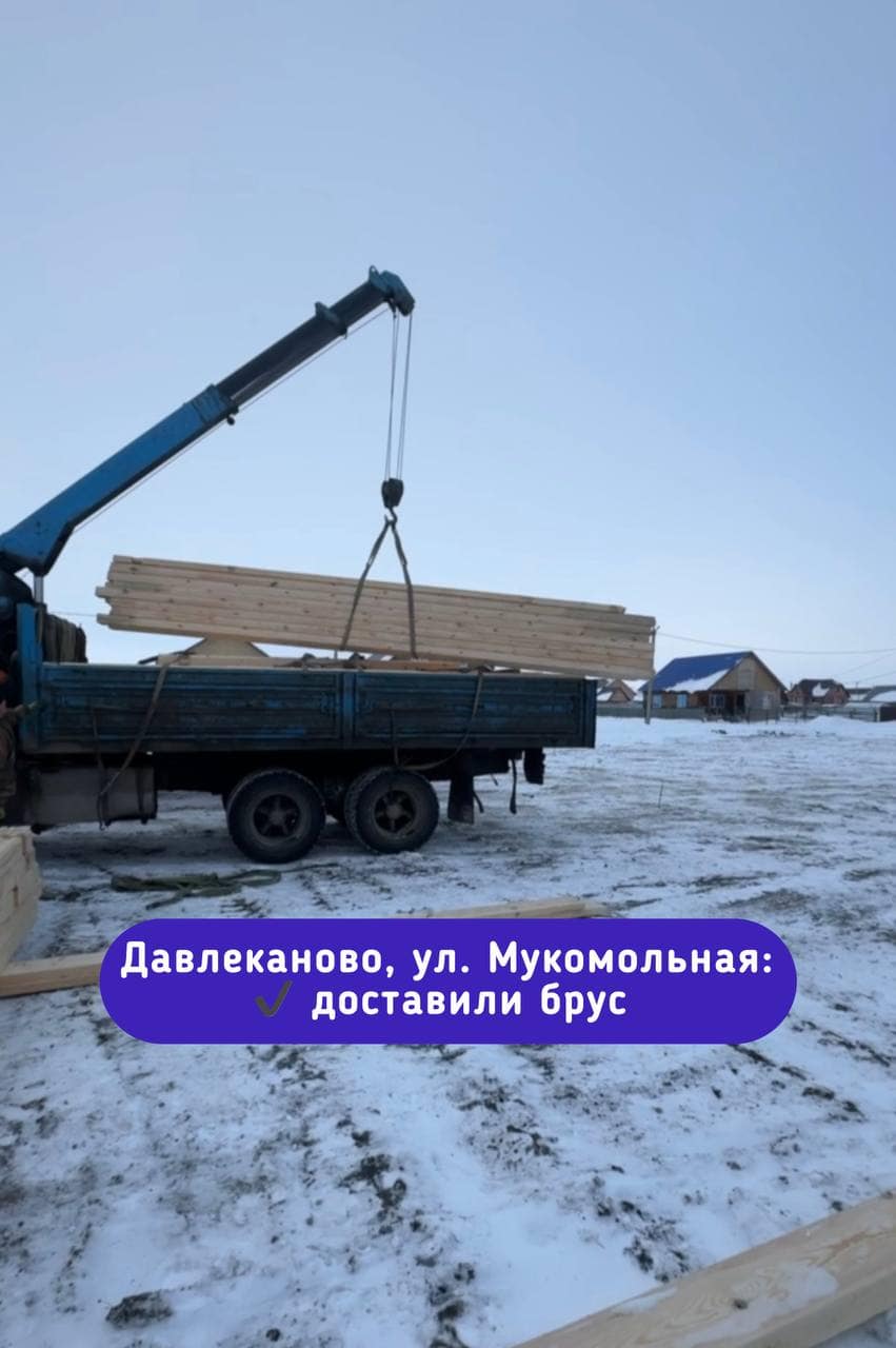 Недельный отчет со стройки — СК «Свой Дом»