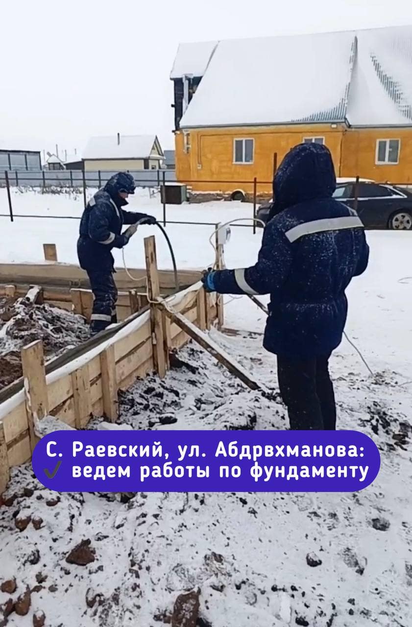 Недельный отчет со стройки — СК «Свой Дом»