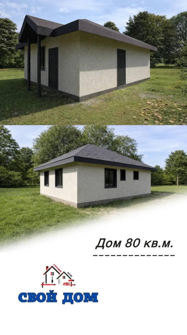 Новая точка на карте наших проектов